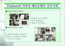인간 행위의 결정요인은 무엇인가? 9페이지