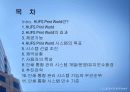 한국 외국어대학교 인쇄 통합 시스템 HUFS Print World 3페이지