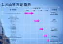 한국 외국어대학교 인쇄 통합 시스템 HUFS Print World 21페이지