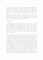 메밀에 관한 조사 정리 3페이지
