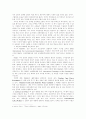 테러리즘 18페이지
