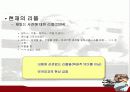 리플에 대한 조사 6페이지