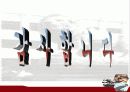 리플에 대한 조사 12페이지