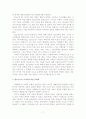 미디어교육 7페이지