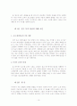 미디어교육 16페이지