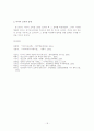 미디어교육 18페이지