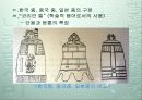 한국의 종 4페이지