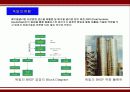 폐플라스틱의 화학적 재활용과 열분해 유화기술 7페이지