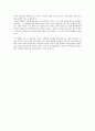 더닥터스(THE DOCTORS) 3페이지