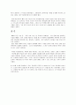 아담스패치 3페이지