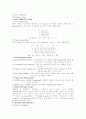 COMBINATION AND LOGIC CIRCUITS 2페이지