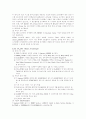 S/W 기능사양의 상세 설계 및 구현 2페이지
