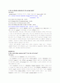 The B.F.Goodrich ‐ Rabobank Interest Rate Swap 5페이지