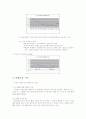 운영도표 & 관찰도표 7페이지