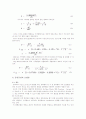 Chemical Process Simulation- 증 류 공 정 - 12페이지