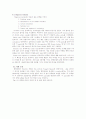 Chemical Process Simulation- 증 류 공 정 - 16페이지
