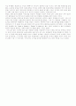 성전환 (性轉換, sexual inversion,트렌스젠더) 8페이지