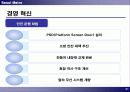 서울메트로 21페이지