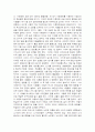 여론순기능 15페이지