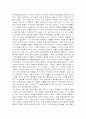 여론순기능 19페이지