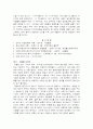 여론순기능 21페이지