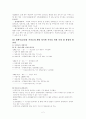시청앞 광장 조성계획 2페이지
