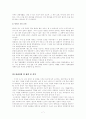 시청앞 광장 조성계획 7페이지