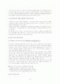시청앞 광장 조성계획 13페이지
