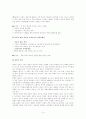 시청앞 광장 조성계획 14페이지