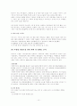 시청앞 광장 조성계획 15페이지