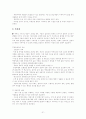 시청앞 광장 조성계획 21페이지