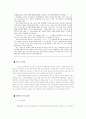 계층과 언어 - 남자와 여자의 언어를 중심으로 10페이지