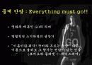 일본영화 '고' 3페이지