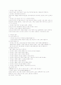 디자인이 생활에 미치는 영향 3페이지