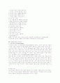 디자인이 생활에 미치는 영향 4페이지