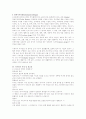 디자인이 생활에 미치는 영향 7페이지