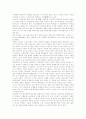 디자인이 생활에 미치는 영향 9페이지