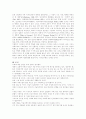 디자인이 생활에 미치는 영향 12페이지