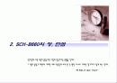 애니콜 단말기를 통한 분석 7페이지