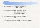 농악에 대한 이해 6페이지