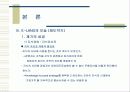 이랜드(E-Land)의 재도약 30페이지