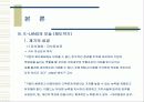 이랜드(E-Land)의 재도약 31페이지