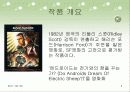 인간복제에 관하여-영화 를 중심으로 3페이지