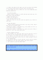 Feature Detection 3페이지
