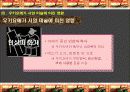 민화와 우키요에 16페이지