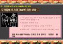 민화와 우키요에 18페이지