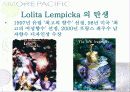 아모레 퍼시픽 해외마케팅 15페이지