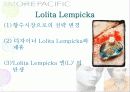 아모레 퍼시픽 해외마케팅 16페이지