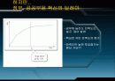 국세청의 홈택스 서비스 6페이지