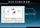 국세청의 홈택스 서비스 9페이지